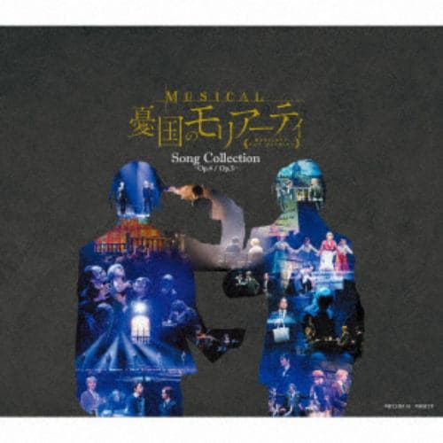CD】ミュージカル『憂国のモリアーティ』Song Collection -Op.4／Op.5