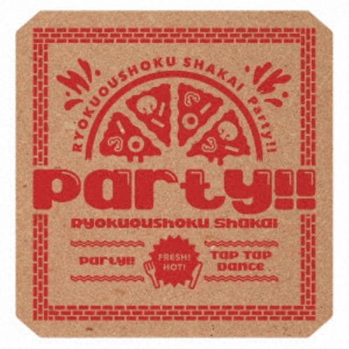 【CD】緑黄色社会 ／ Party!!(初回生産限定盤)(Blu-ray Disc付)