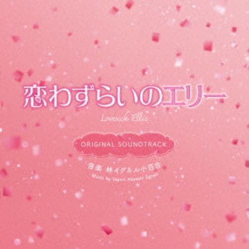 CD】チョコボと魔法の絵本シリーズ オリジナル・サウンドトラック | ヤマダウェブコム