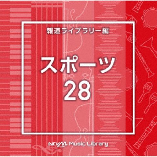 【CD】NTVM Music Library 報道ライブラリー編 スポーツ28