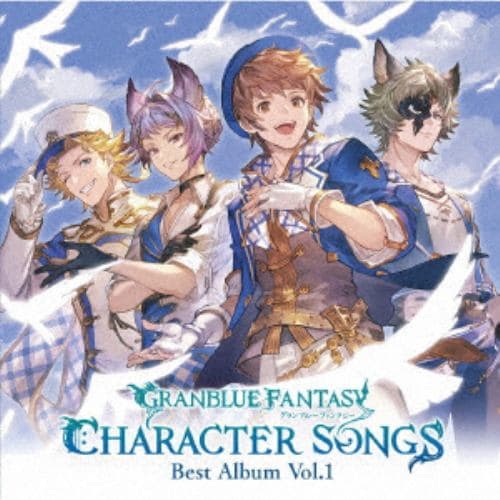 【CD】GRANBLUE FANTASY CHARACTER SONGS Best Album Vol.1