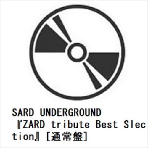 【CD】SARD UNDERGROUND ／ 『ZARD tribute Best Slection』[通常盤]