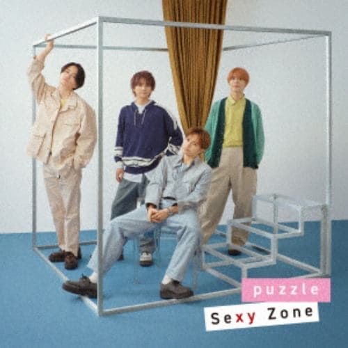 【CD】Sexy Zone ／ puzzle(初回限定盤A)(DVD付)
