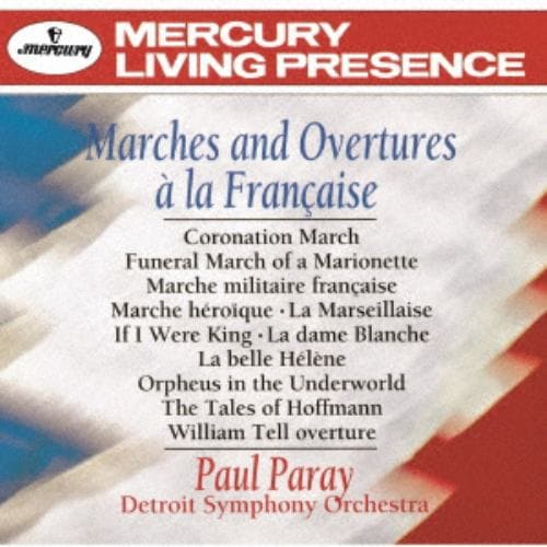 【発売日翌日以降お届け】【CD】ポール・パレー ／ フランスの序曲と行進曲集