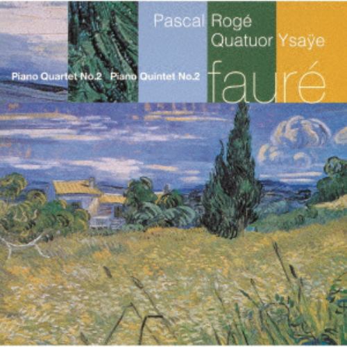 【CD】パスカル・ロジェ ／ フォーレ：ピアノ五重奏曲第2番、ピアノ四重奏曲第2番