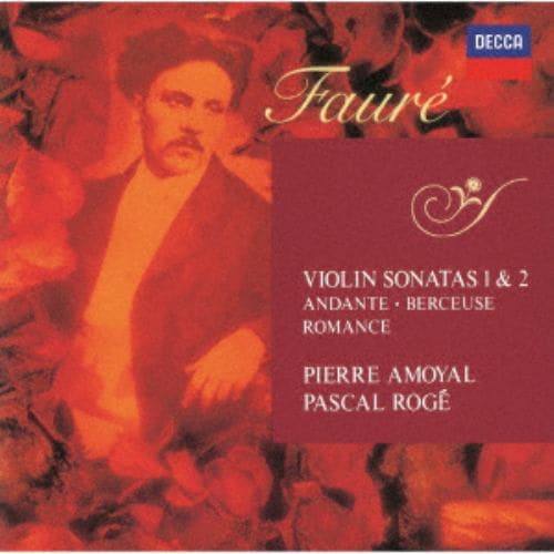 【CD】ピエール・アモイヤル ／ フォーレ：ヴァイオリンとピアノのための作品全集