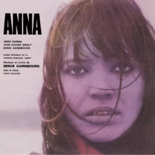 【CD】アンナ オリジナル・サウンドトラック