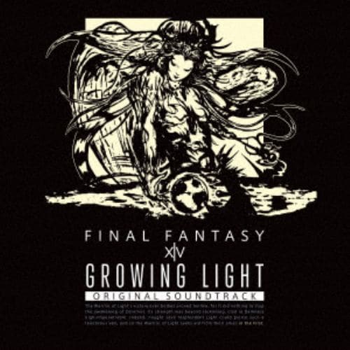 CD】FINAL FANTASY V Original Sound Track Remaster Version | ヤマダウェブコム