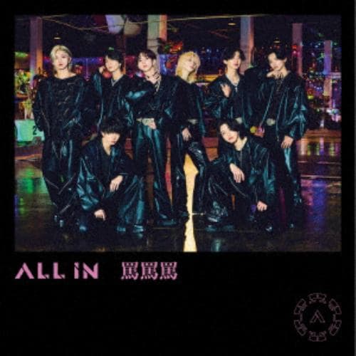【CD】ALL IN ／ 罵罵罵[Type-A]