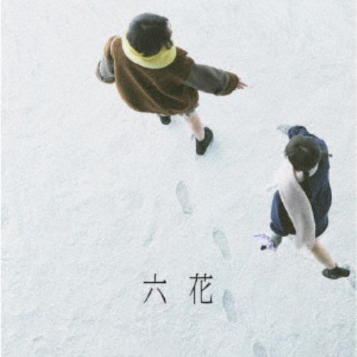 【CD】吉澤嘉代子 ／ 六花(初回限定盤)(Blu-ray Disc付)