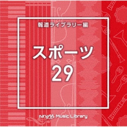 【CD】NTVM Music Library 報道ライブラリー編 スポーツ29