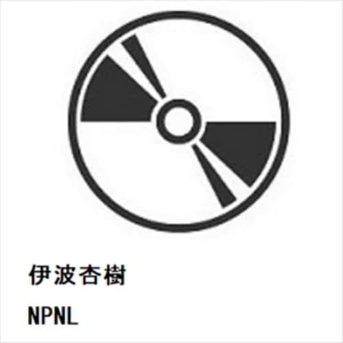 【CD】伊波杏樹 ／ NPNL