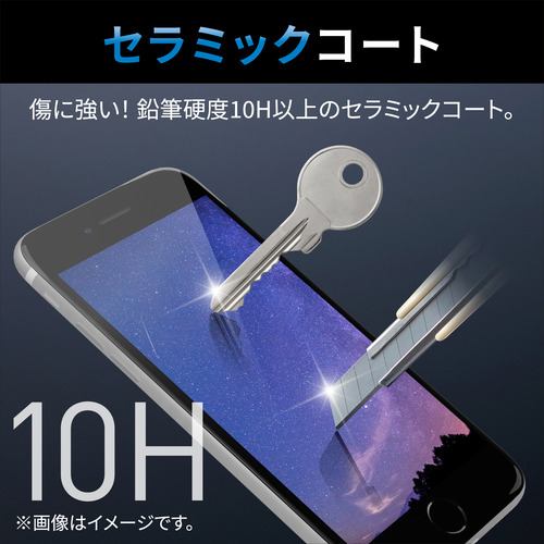 エレコム PM-A22AFLGCBL iPhone 14・13・13 Pro ガラスフィルム ブルー ...