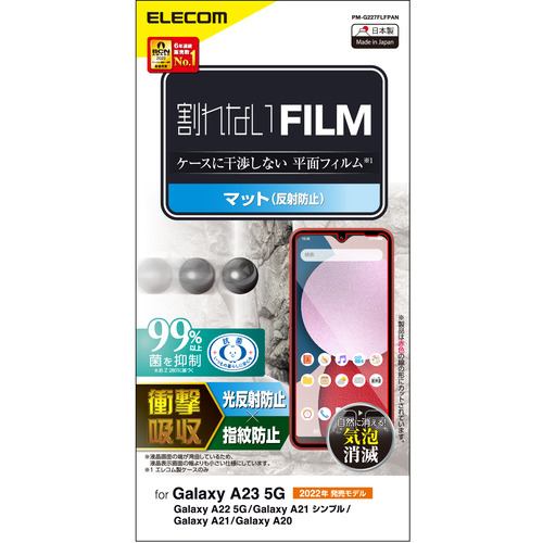 エレコム PM-G227FLFPAN Galaxy A23 5G フィルム 衝撃吸収 指紋防止 反射防止 PMG227FLFPAN