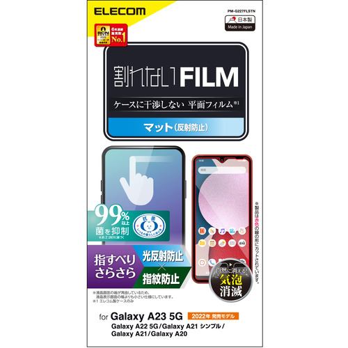 エレコム PM-G227FLSTN Galaxy A23 5G フィルム 指紋防止 スムース 反射防止 PMG227FLSTN