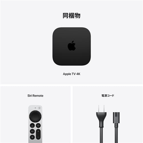 アップル Apple Apple TV 4K 64GB [MP7P2J/A]PC/タブレット