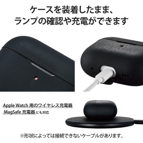 エレコム AVA-AP4SCBK AirPods Pro (第2世代)用シリコンケース