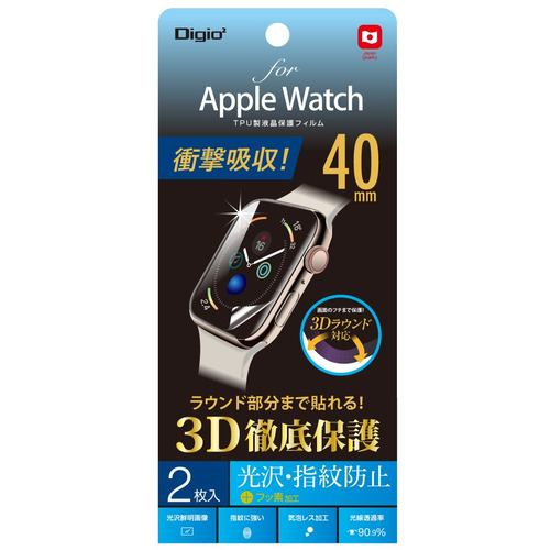 ナカバヤシ SMW-AW401TFLS Apple Watch 40mm用 TPU防指紋液晶保護フィルム SMWAW401TFLS