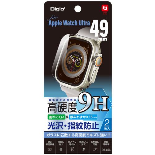 ナカバヤシ SMW-AW491FLK9H Apple Watch Ultra用 高硬度9Hフィルム/光沢・指紋防止 SMWAW491FLK9H