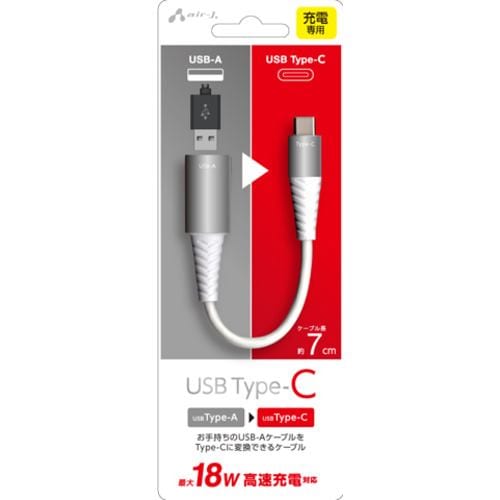 エアージェイ CA-CTAC Type-C to USB-Aケーブル付き変換アダプター  ホワイト CACTAC