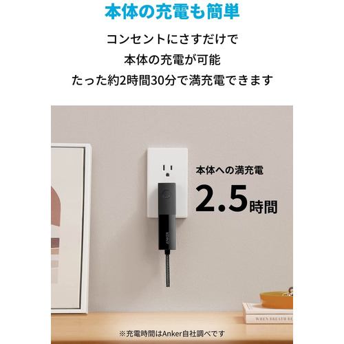 Anker Japan、マグネットを利用しiPhone 13/12シリーズに固定できるワイヤレス充電対応のモバイルバッテリーと充電ステーション「Anker  633 Magnetic Wireless Charger」を発売。