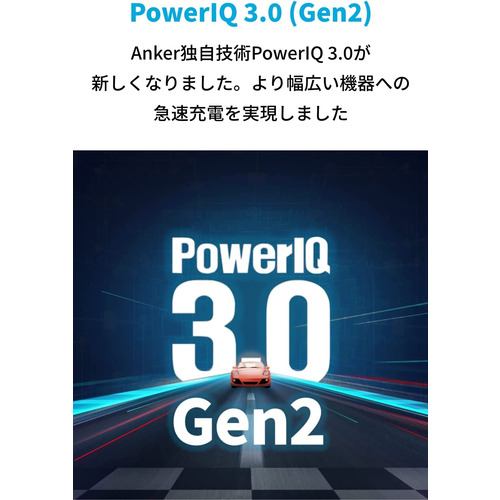 アンカー A1633N23 モバイルバッテリー Anker 511 Power Bank (PowerCore Fusion 5000)  5,000mAh ホワイト