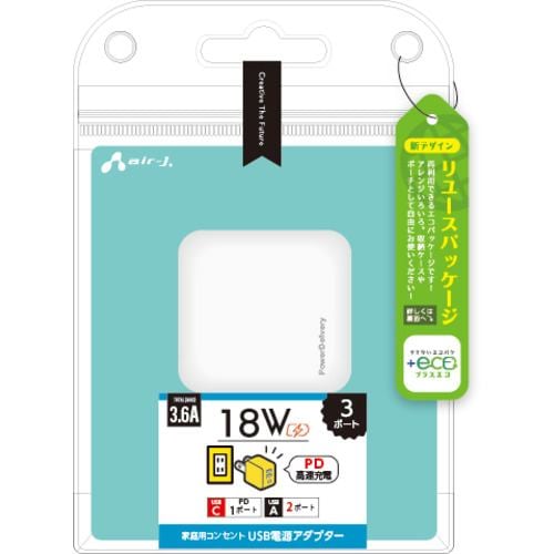 エアージェイ AKJ-E36PD3WH 【+ECO】USB X2/PD対応 TYPE-CX1 3.6A ホワイト AKJE36PD3WH