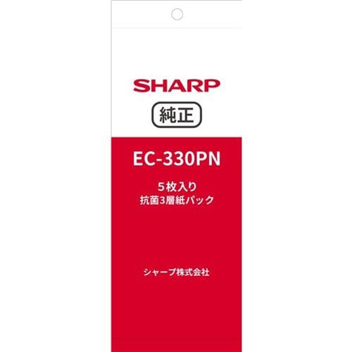 シャープ EC-17PN 横型(一般型)掃除機専用 紙パック 5層構造 高捕集