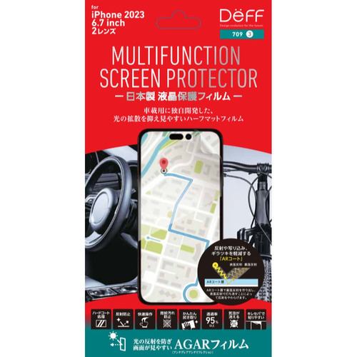 ディーフ DF-IP23LMF iPhone 15Plus MULUTIFUNCTION SCREEN PROTECTOR ハーフマット -