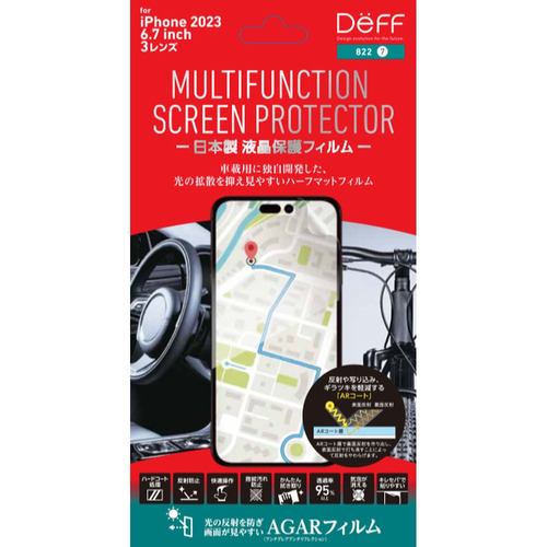 ディーフ DF-IP23LPMF iPhone 15ProMax MULUTIFUNCTION SCREEN PROTECTOR ハーフマット -