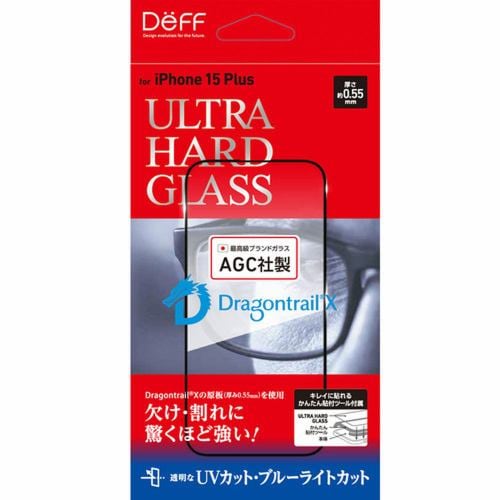 ディーフ DG-IP23LU5DF iPhone 15Plus ULTRA HARD GLASS UVカット+ブルーライトカット -