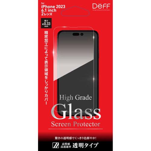 ディーフ DG-IP23MG3F iPhone 15 High Grade Glass Screen Protector 透明 -