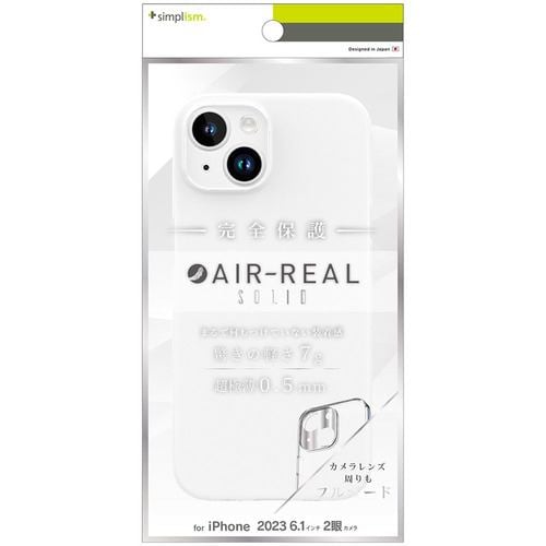 トリニティ TR-IP23M2-ARSL-CLWT iPhone 15 [AIR-REAL Solid] 超精密設計 超極薄軽量ケース フロステッドホワイト フロステッドホワイト