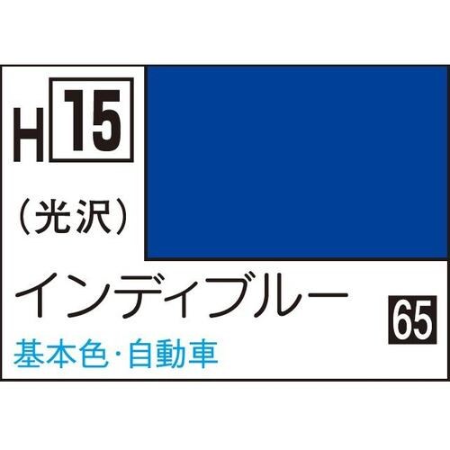 GSIクレオス 水性ホビーカラー H15 インディブル－（青）