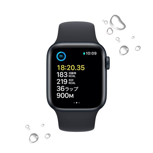 Apple Watch SE 第2世代 GPSモデル 40mm MNJT3J/A-