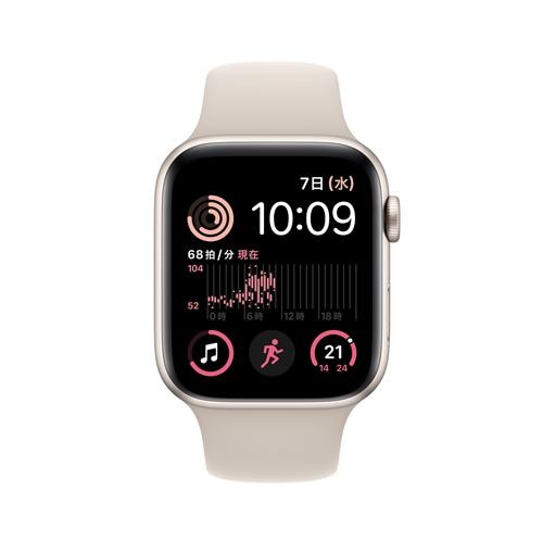 Apple Watch SE 44mm GPS MNLD3J/A