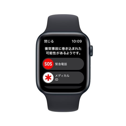 Apple Watch SE GPSモデル 44mm Midnight