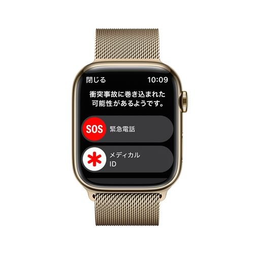 専用ページ！ Apple Watch 8 ゴールド ステンレス ミラネーゼループ速達対応は難しいでしょうか