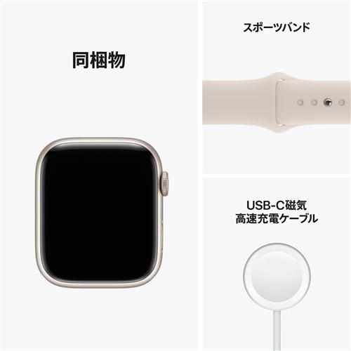 Apple Watch Series 8 45mm MNP23J/Aその他
