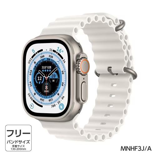 新作【超美品】Apple Watch Ultra 2 ホワイトオーシャンバンド