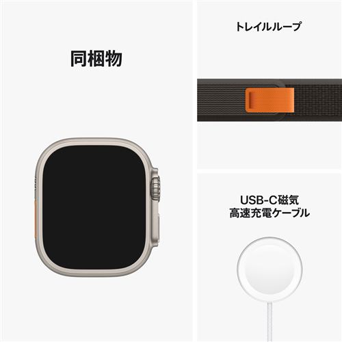 アップル(Apple) MQFX3J/A AppleWatch Ultra (GPS+Cellularモデル