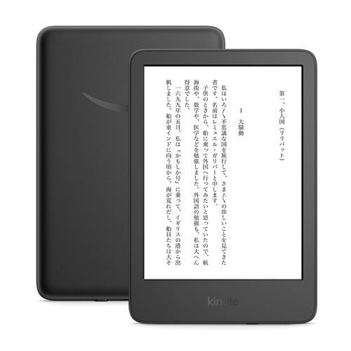 【推奨品】Amazon B09SWTXTNV Kindle (16GB) 6インチディスプレイ 電子書籍リーダー ブラック 広告あり