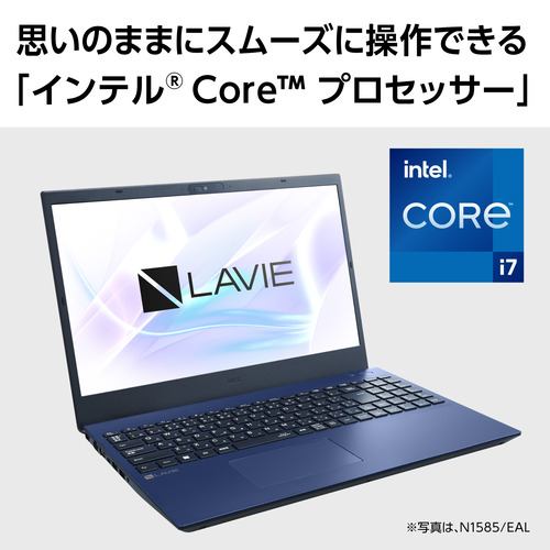 台数限定】NEC PC-N1575EAW ノートパソコン LAVIE N15 パールホワイト