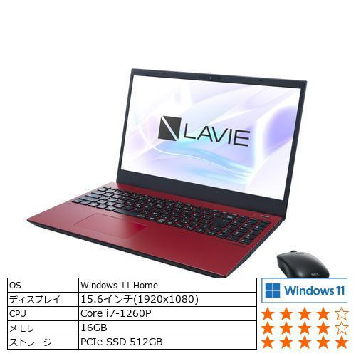 台数限定】NEC PC-N1573EAR ノートパソコン LAVIE N15 [15.6型ワイド