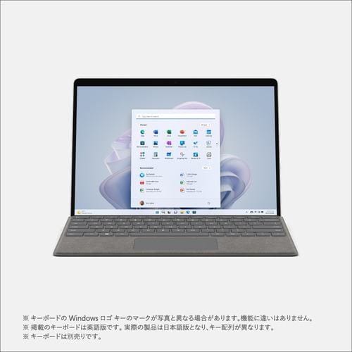 ③【新品未使用】Surface Pro 9 プラチナ QEZ-00011