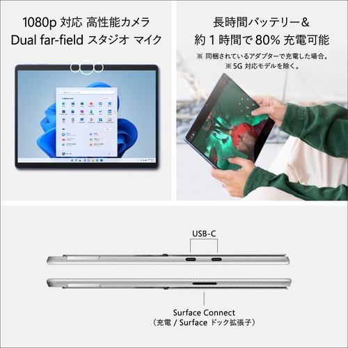 8GBストレージ種類【未開封】 Surface Pro 9 QEZ-00011 純正キーボード