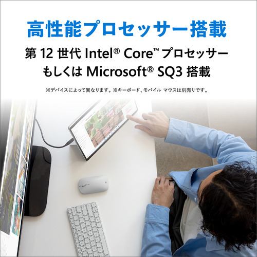 Microsoft QEZ-00028 Surface Pro 9 i5／8／256 グラファイト QEZ00028