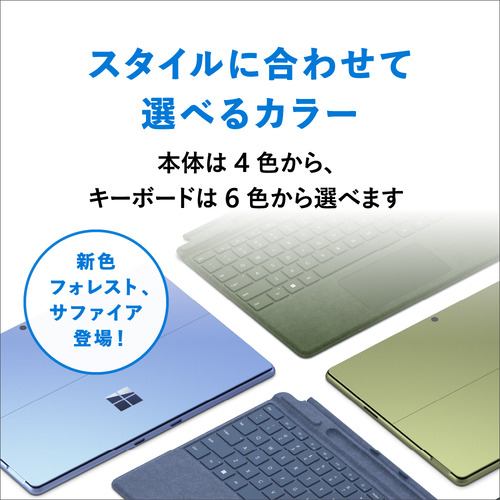【新品】Microsoft Surface Pro9 QEZ-00062