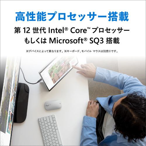 台数限定】Microsoft QI9-00011 Surface Pro 9 i5／16／256 プラチナ 