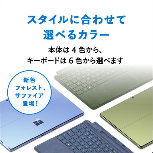 【台数限定】Microsoft QIL-00045 Surface Pro 9 i7／16／256 サファイア QIL00045